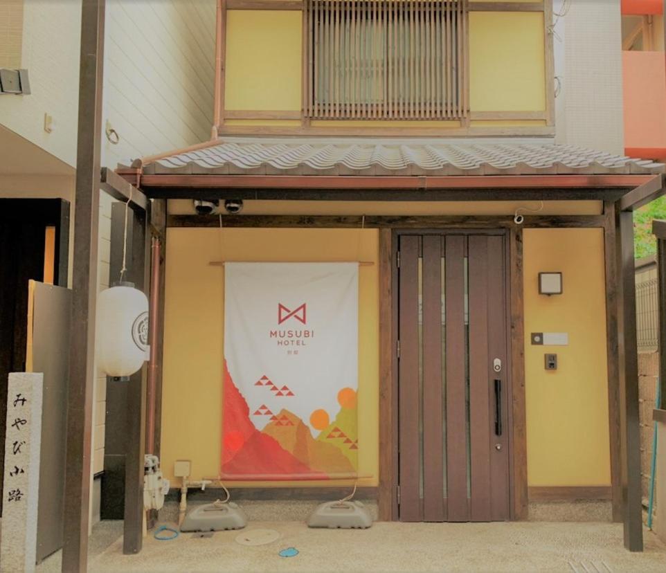 Musubi Hotel Kyoto Sanjo Villa Екстер'єр фото